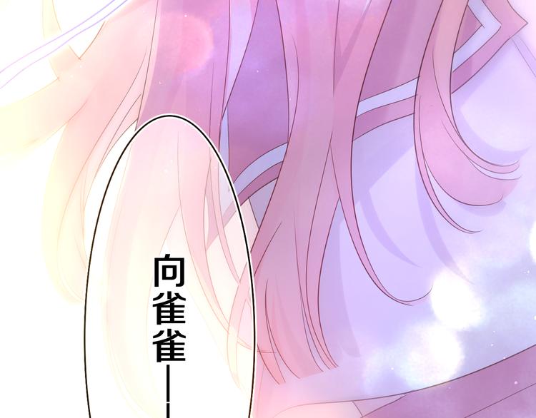 第9话 一起看吧？88