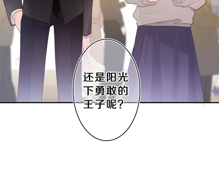 第13话 骑士和王子16