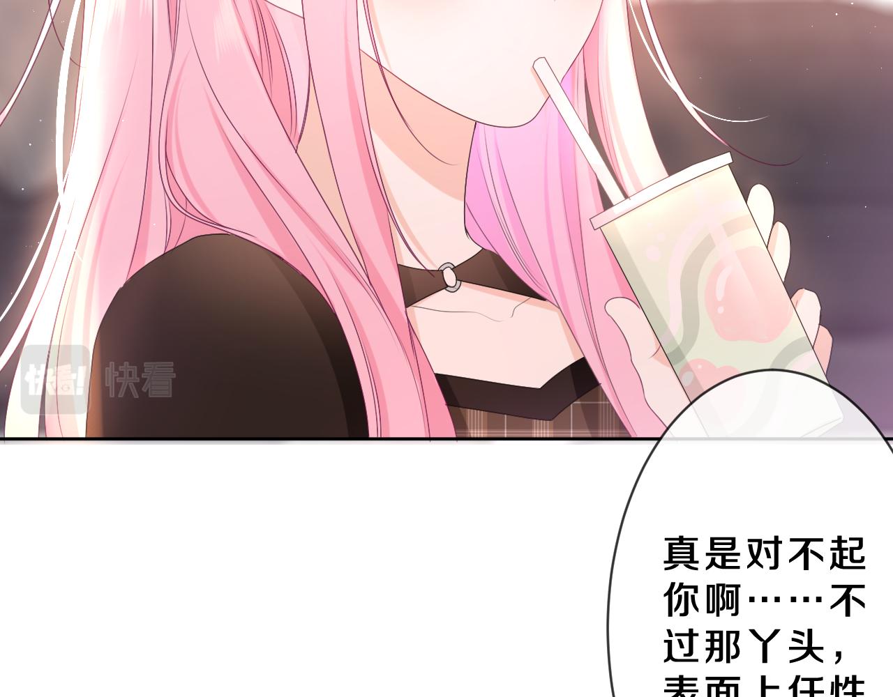 第85话 那个人又回来了？9