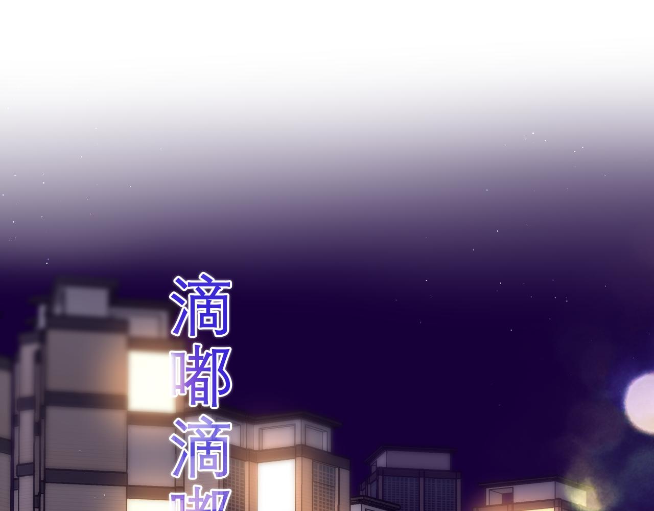 第86话 我答应你27