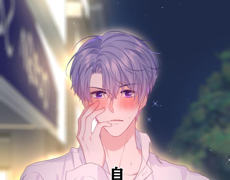 第31话 你俩去参加婚礼的吗？121