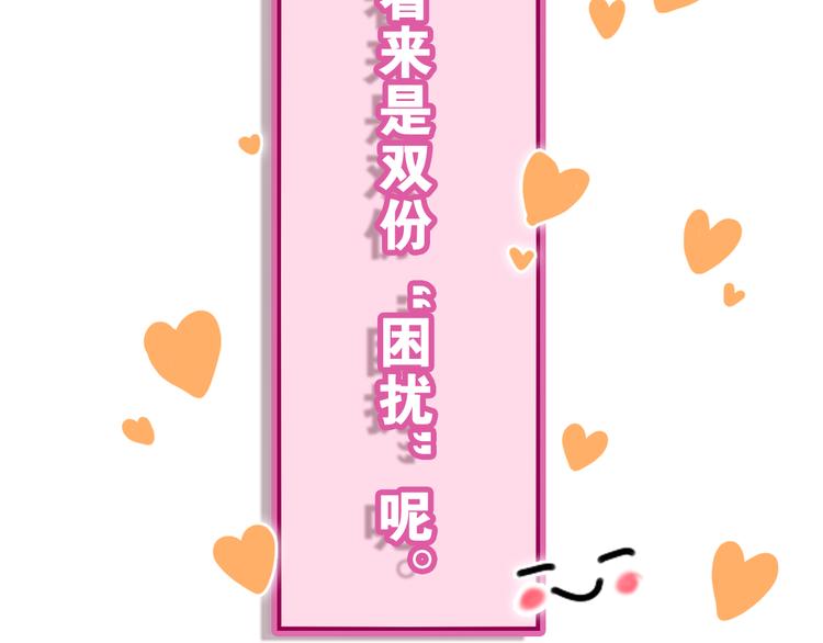第15话 回家记得发短信给我92