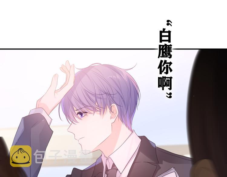 第13话 骑士和王子0