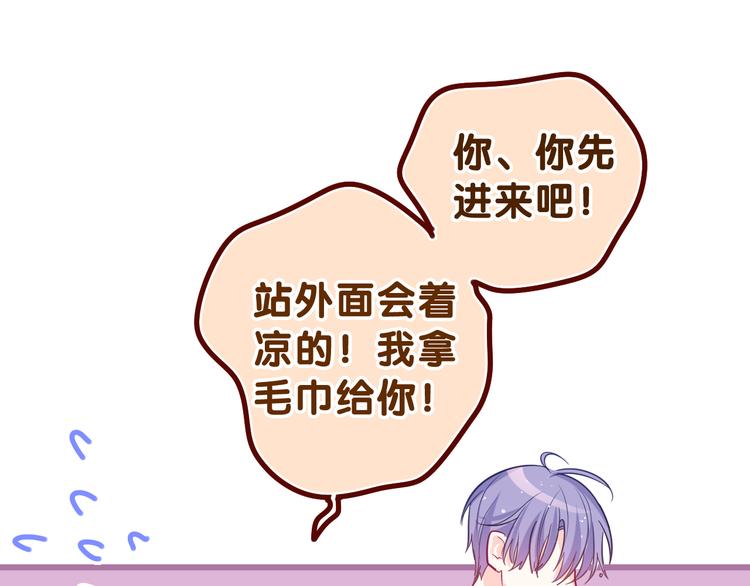 第16话 已经过了门禁时间52
