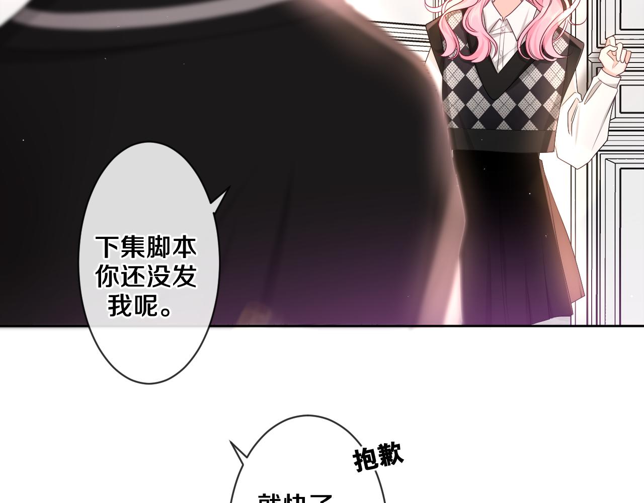第92话 你怕痒？69