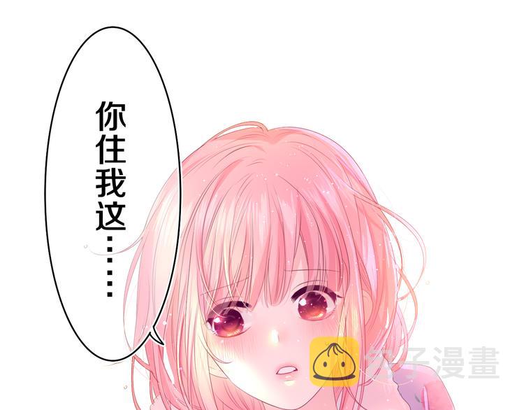 第16话 已经过了门禁时间85