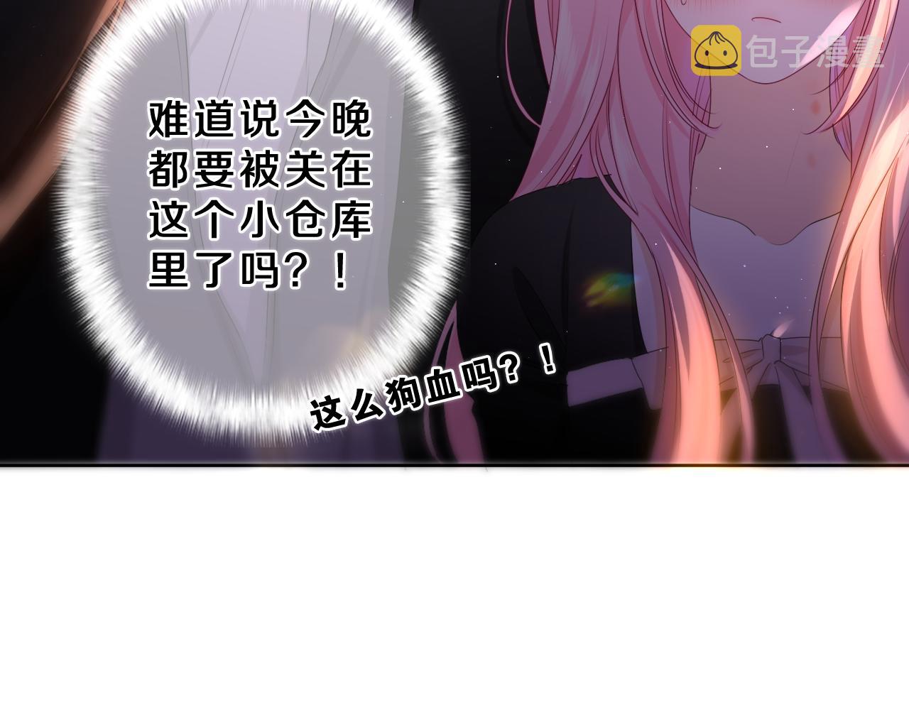 第90话 就一下的话，可以5
