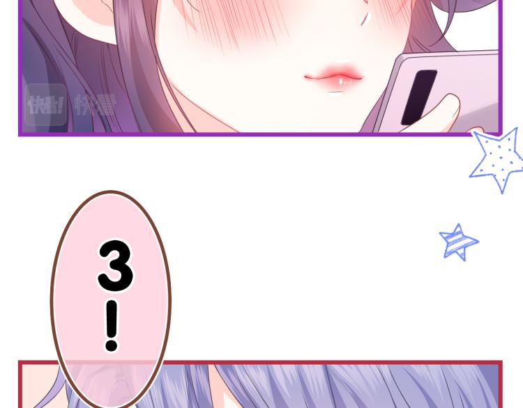 第35话 你们交往了？19