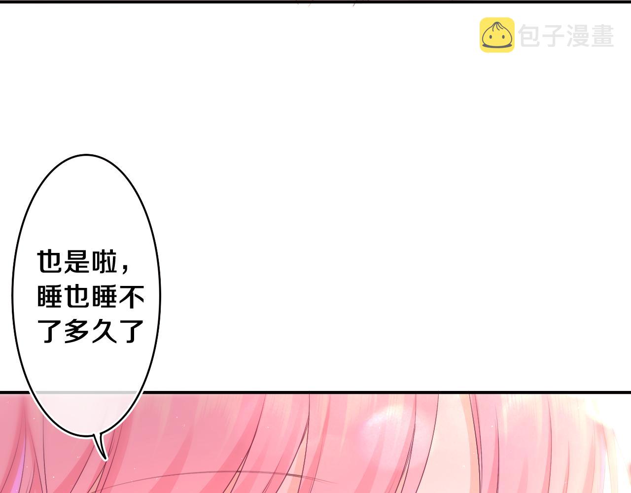 第73话 再见31