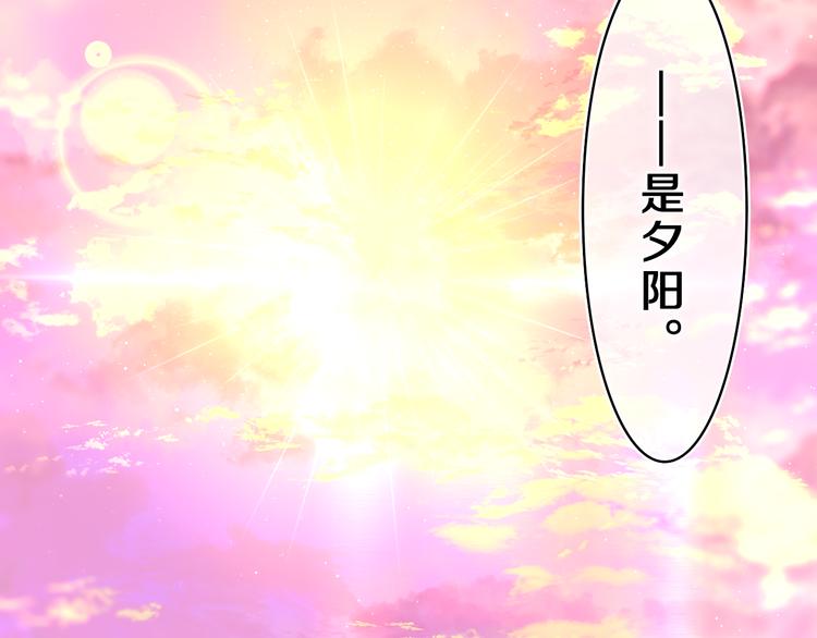 第26话 你不想跟我一起坐吗？27