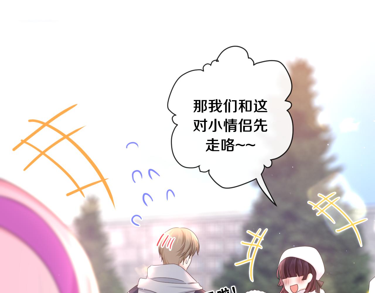 第96话 我只是妹妹吗？101