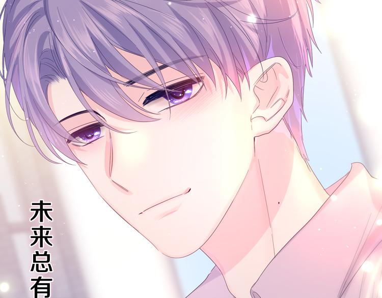 第22话 我们是朋友，不是吗？119