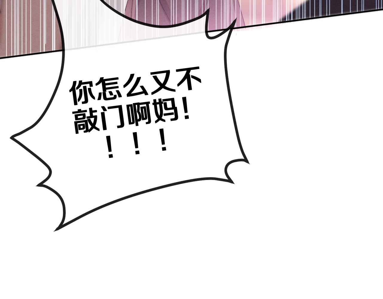第77话今晚早点睡94