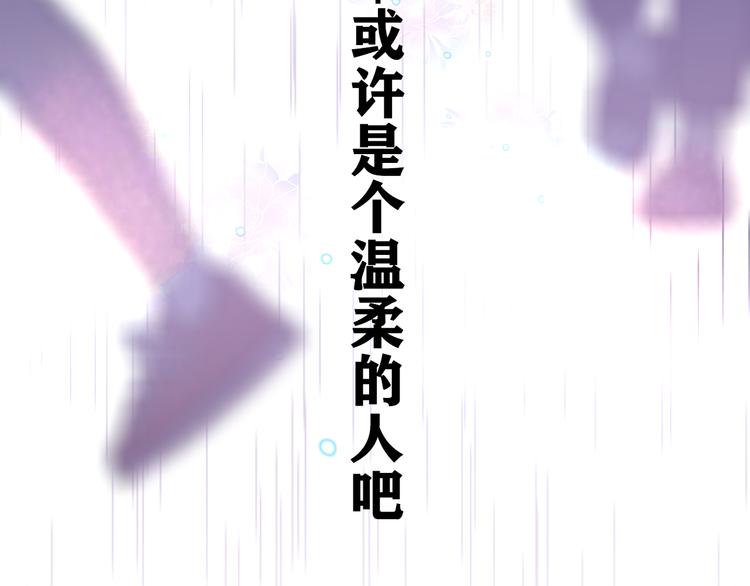 第2话 我多带了一把伞56