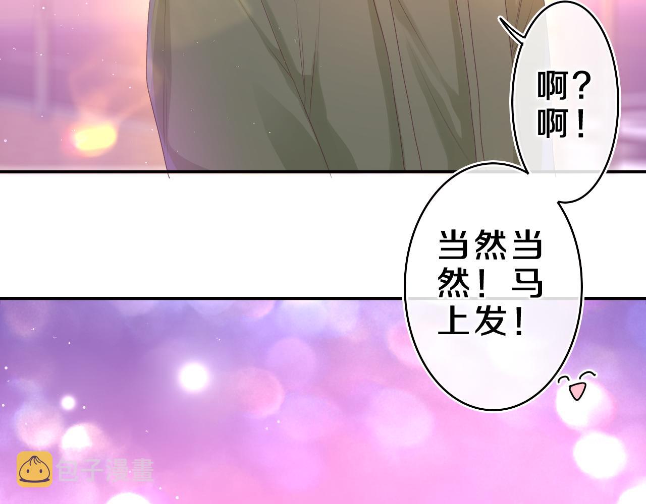 第43话 大作战开始！3