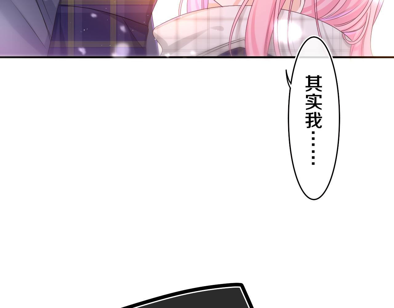 第59话 你怎么知道的？29