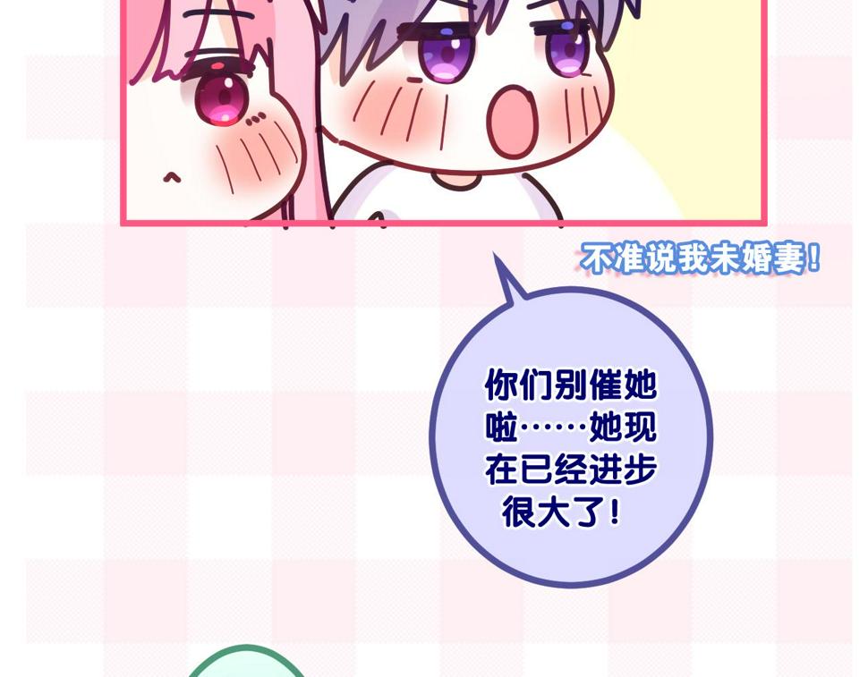 第99话 我们结婚吧85