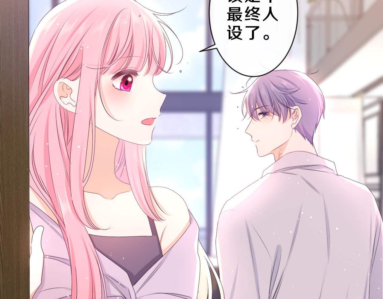 第83话 这是什么姿势啊？48