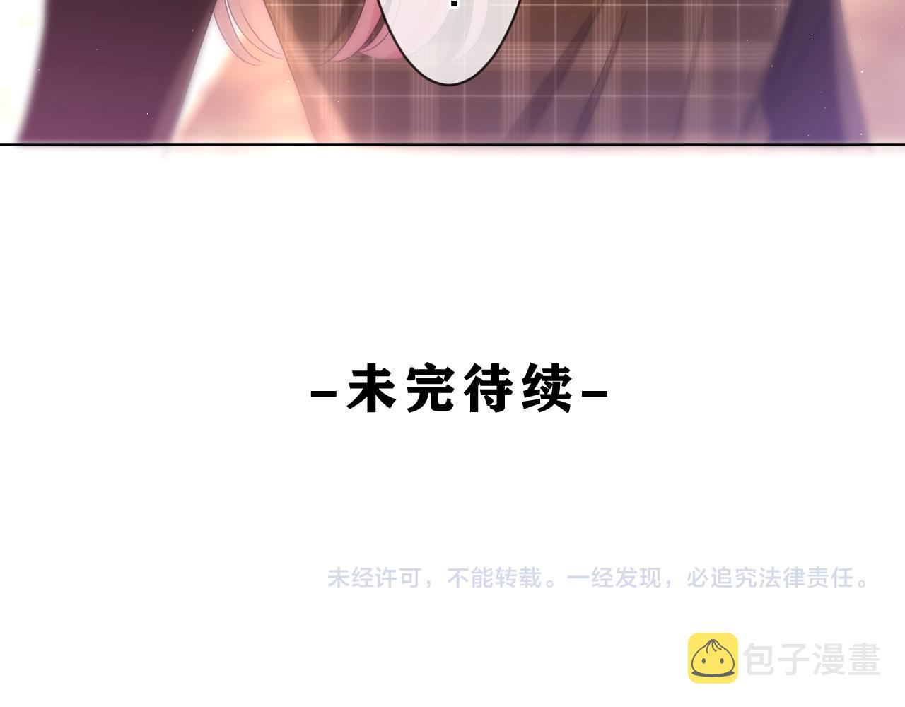 第85话 那个人又回来了？91