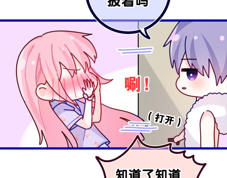 第17话 你进来帮我吧64