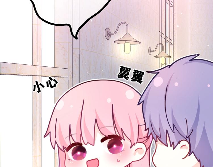 第1话 配他不如配钥匙139