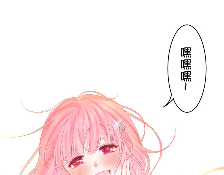 第31话 你俩去参加婚礼的吗？115