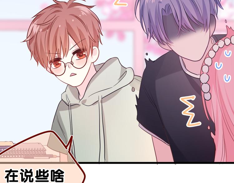 第19话 “那个人”116
