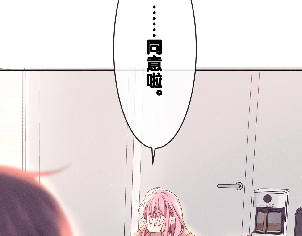 第77话今晚早点睡55