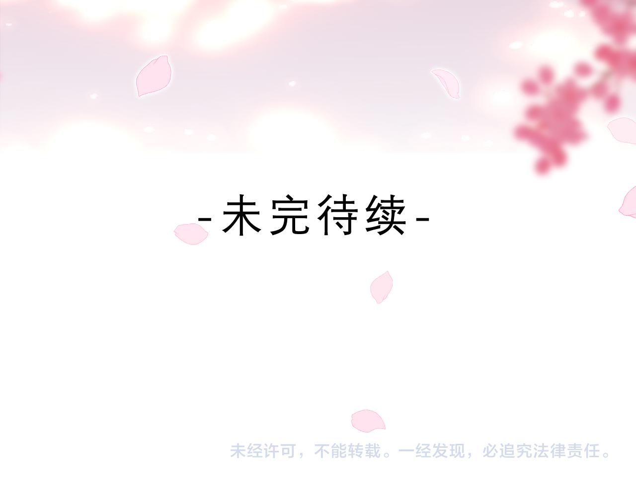 第64话 我喜欢你116