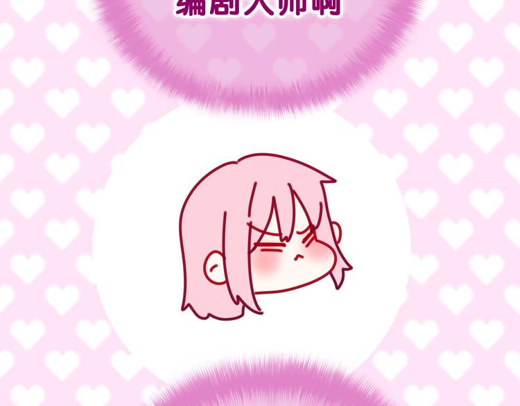 第6话 只看着我不好吗？110