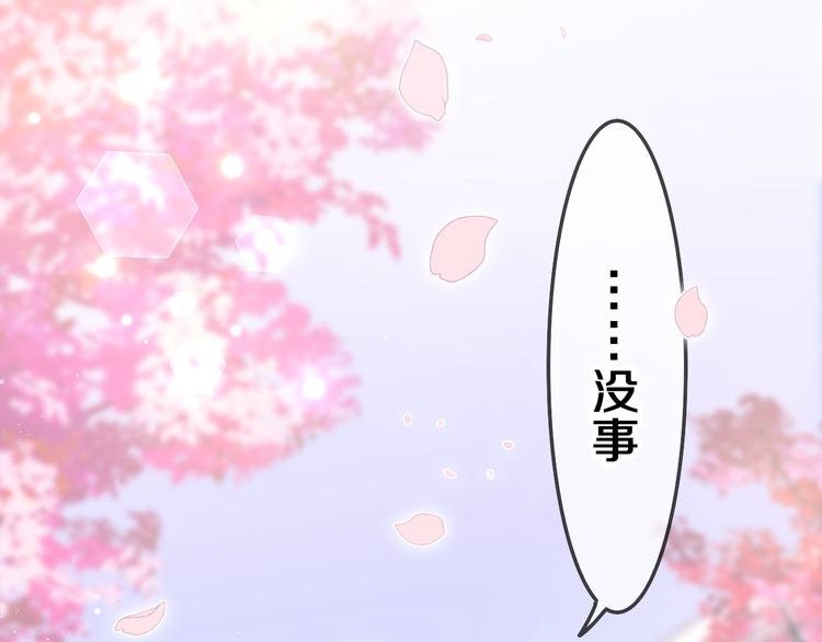第1话 配他不如配钥匙34