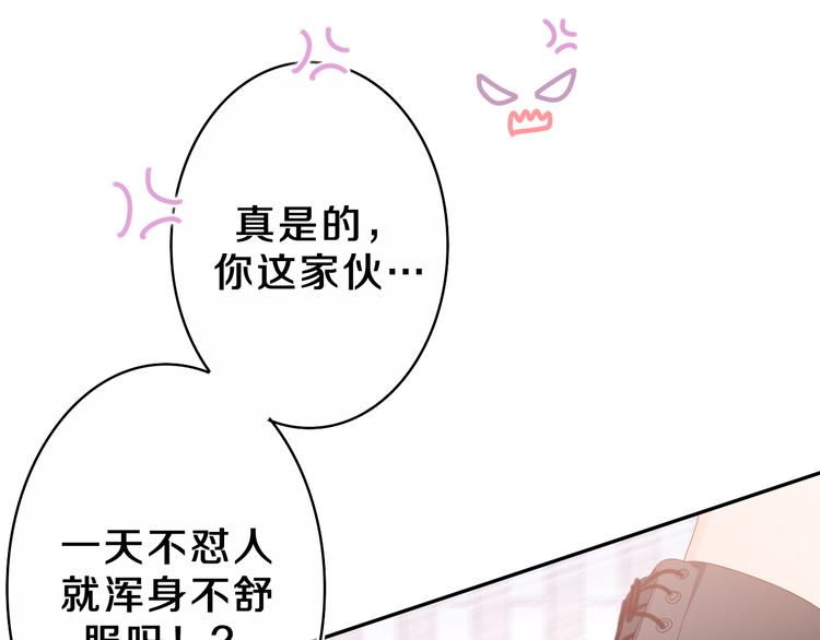 第13话 骑士和王子38