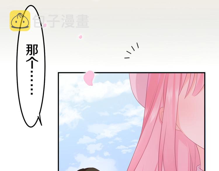 第1话 配他不如配钥匙4