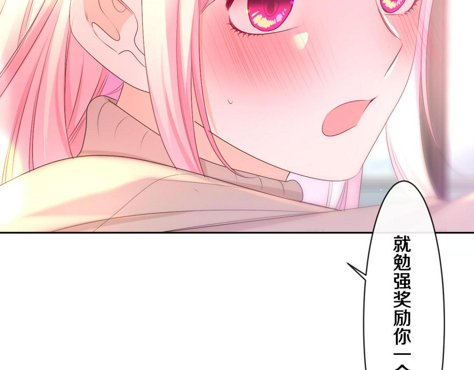 第99话 我们结婚吧63