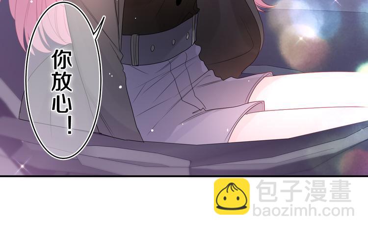第15话 回家记得发短信给我65