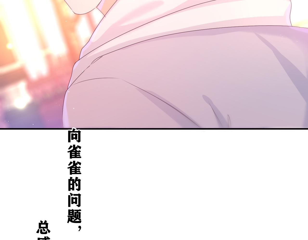 第53话 好久不见啊36