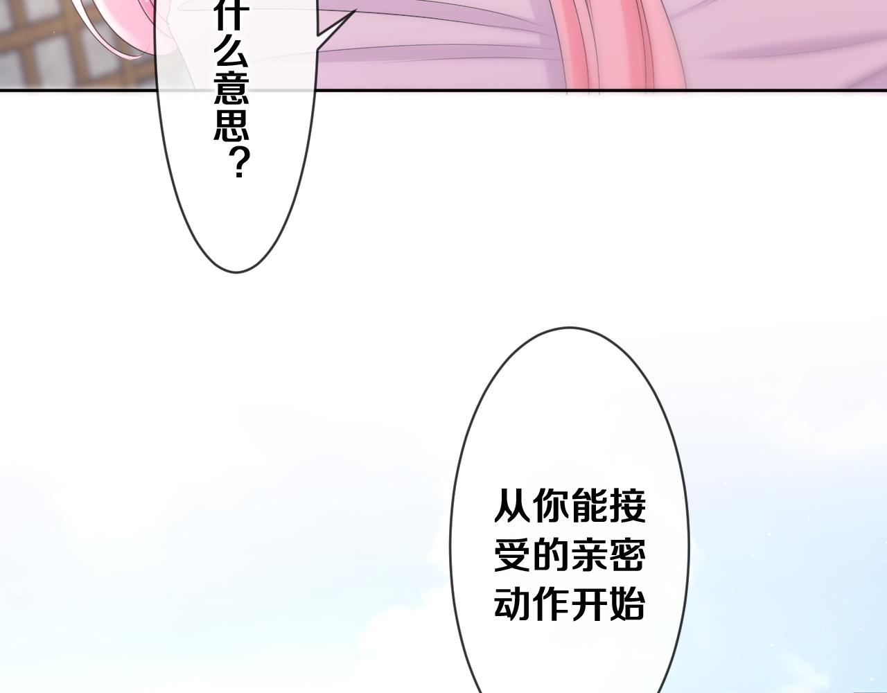 第81话 循序渐进法则61
