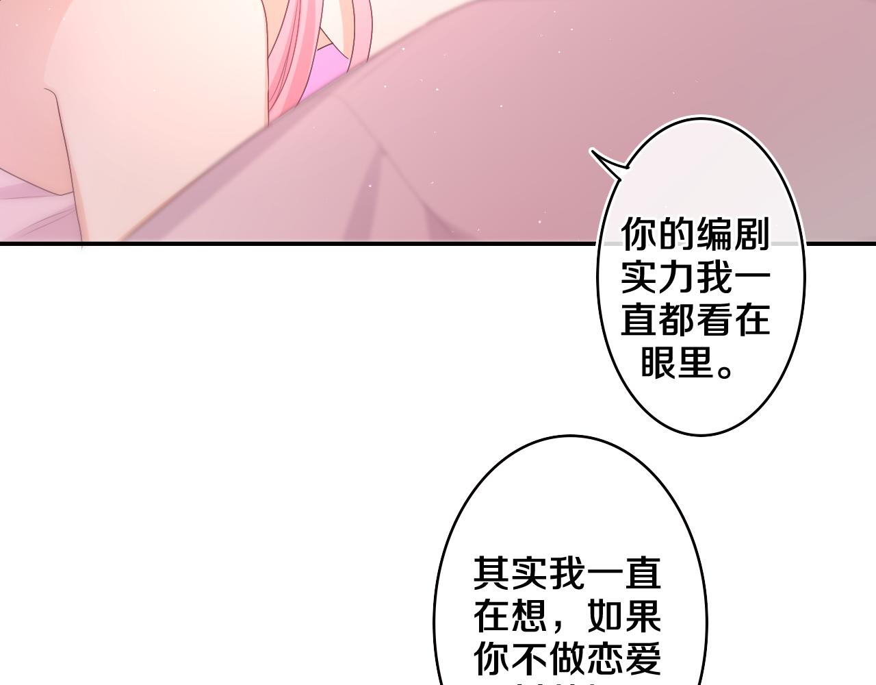 第73话 再见39
