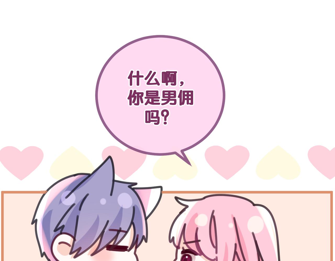 第80话 我可不待见你77