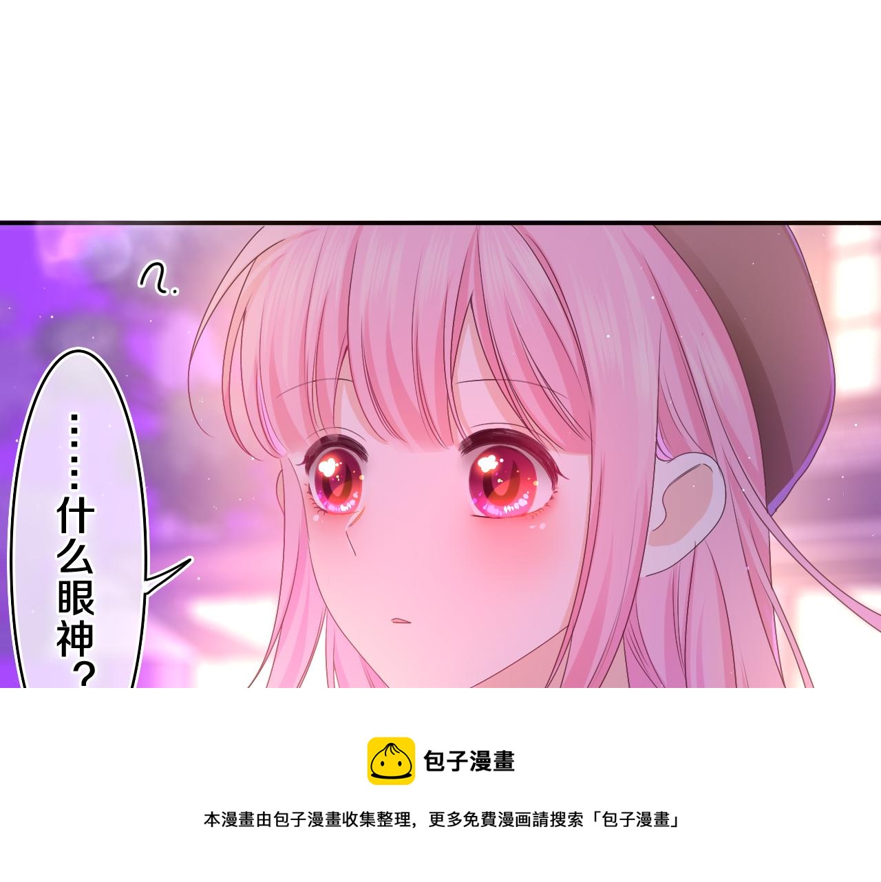 第56话 喜欢？92