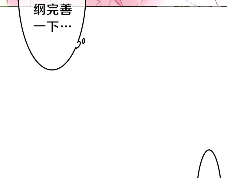 第1话 配他不如配钥匙186