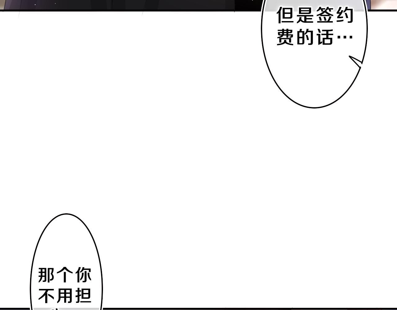 第72话 你会等我吗12