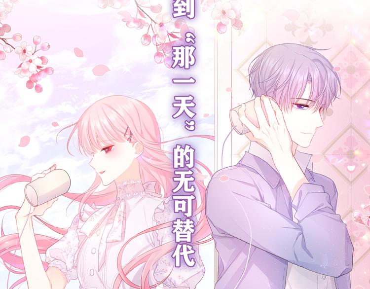 第15话 回家记得发短信给我32