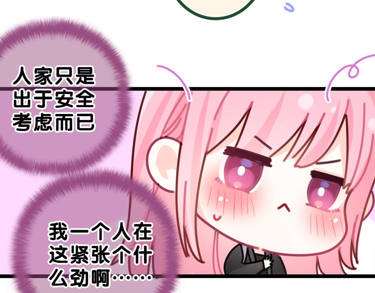 第13话 骑士和王子62