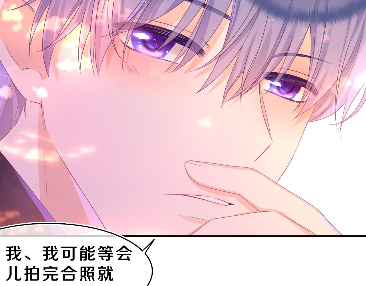 第42话 嗨，树洞同学108
