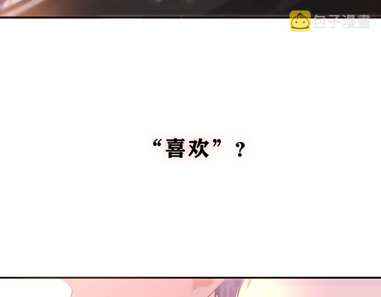 第45话 我喜欢……70