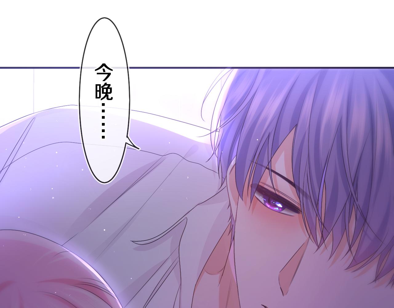 第66话 不觉得冷吗？14