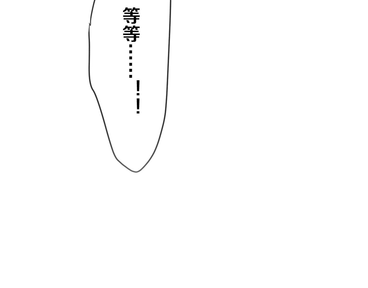第77话今晚早点睡7