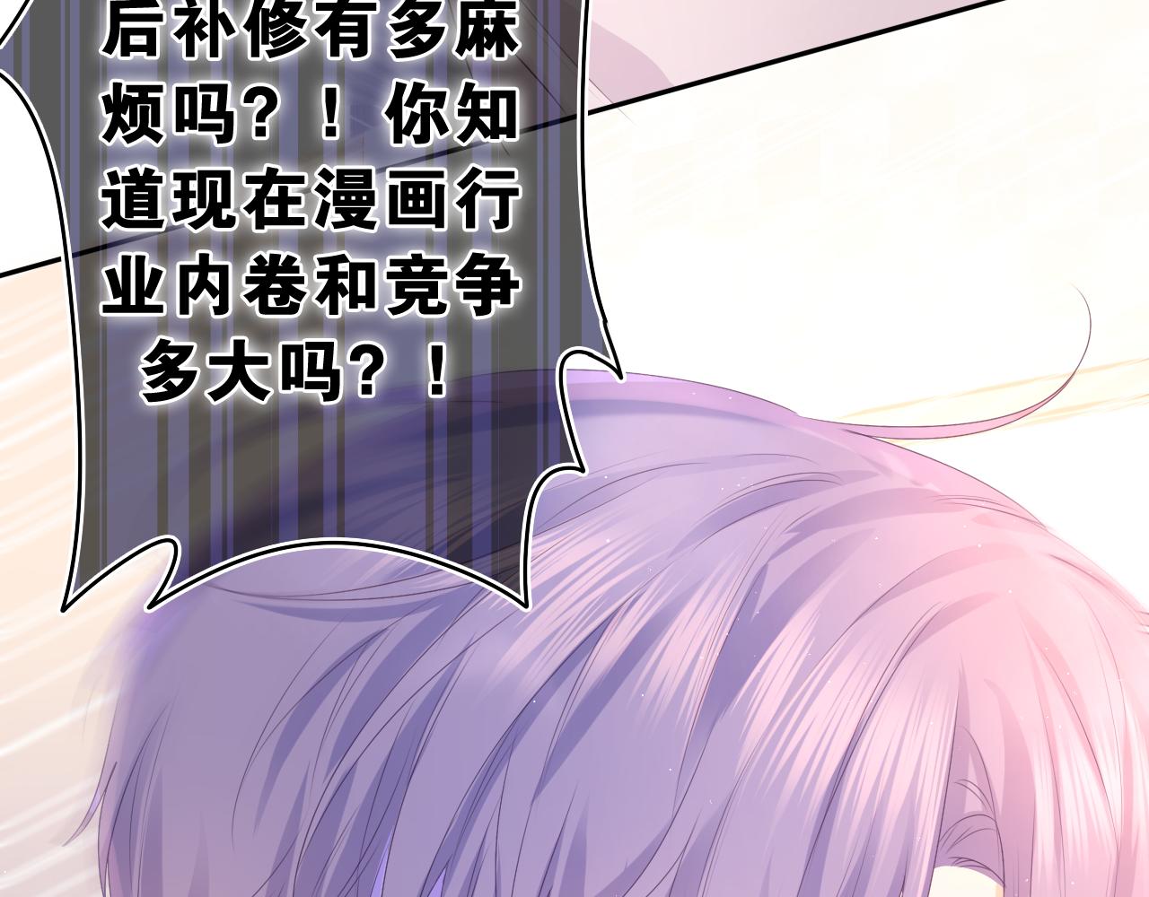 第46话 尽情倾诉吧98