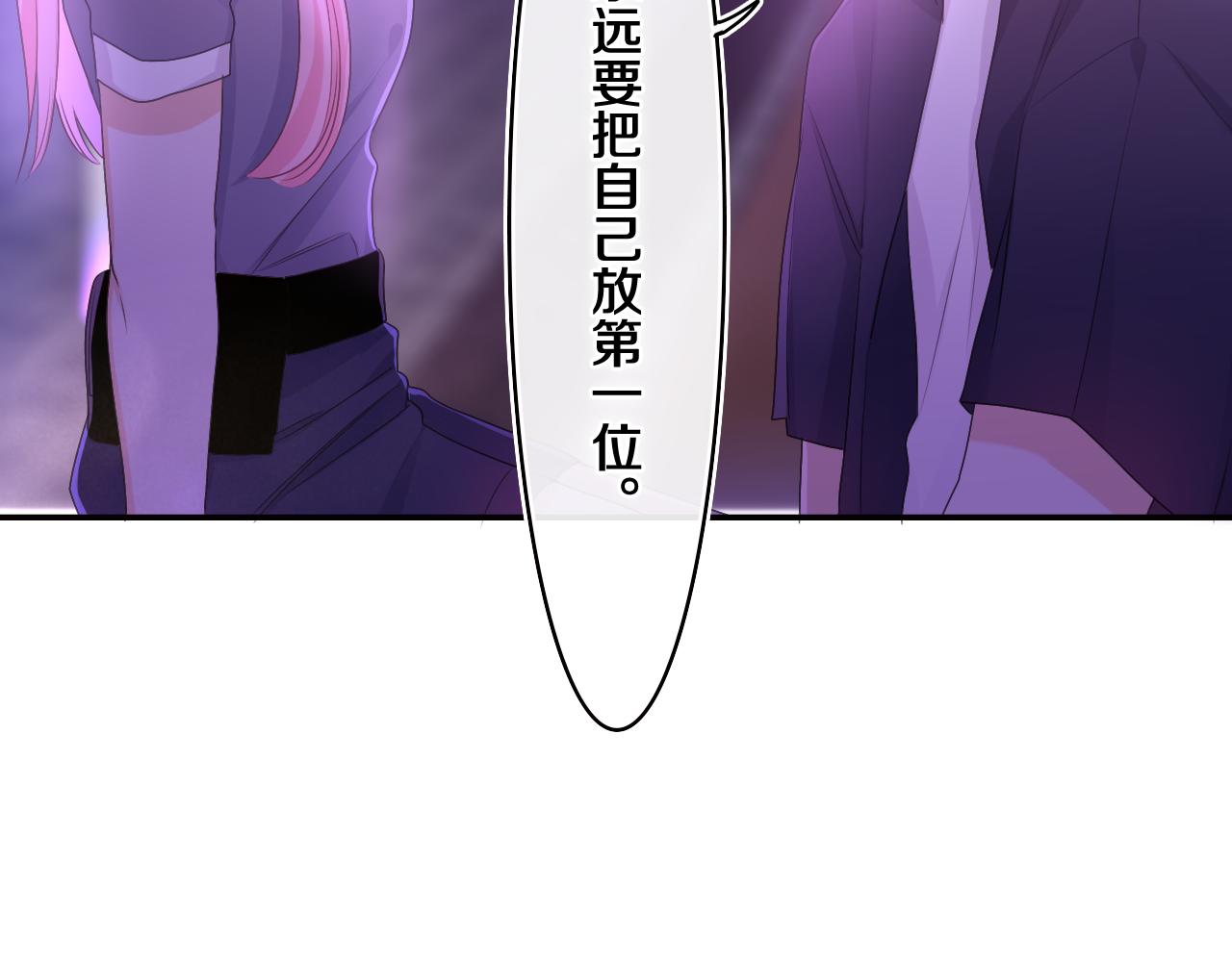 第71话 好，批准了75